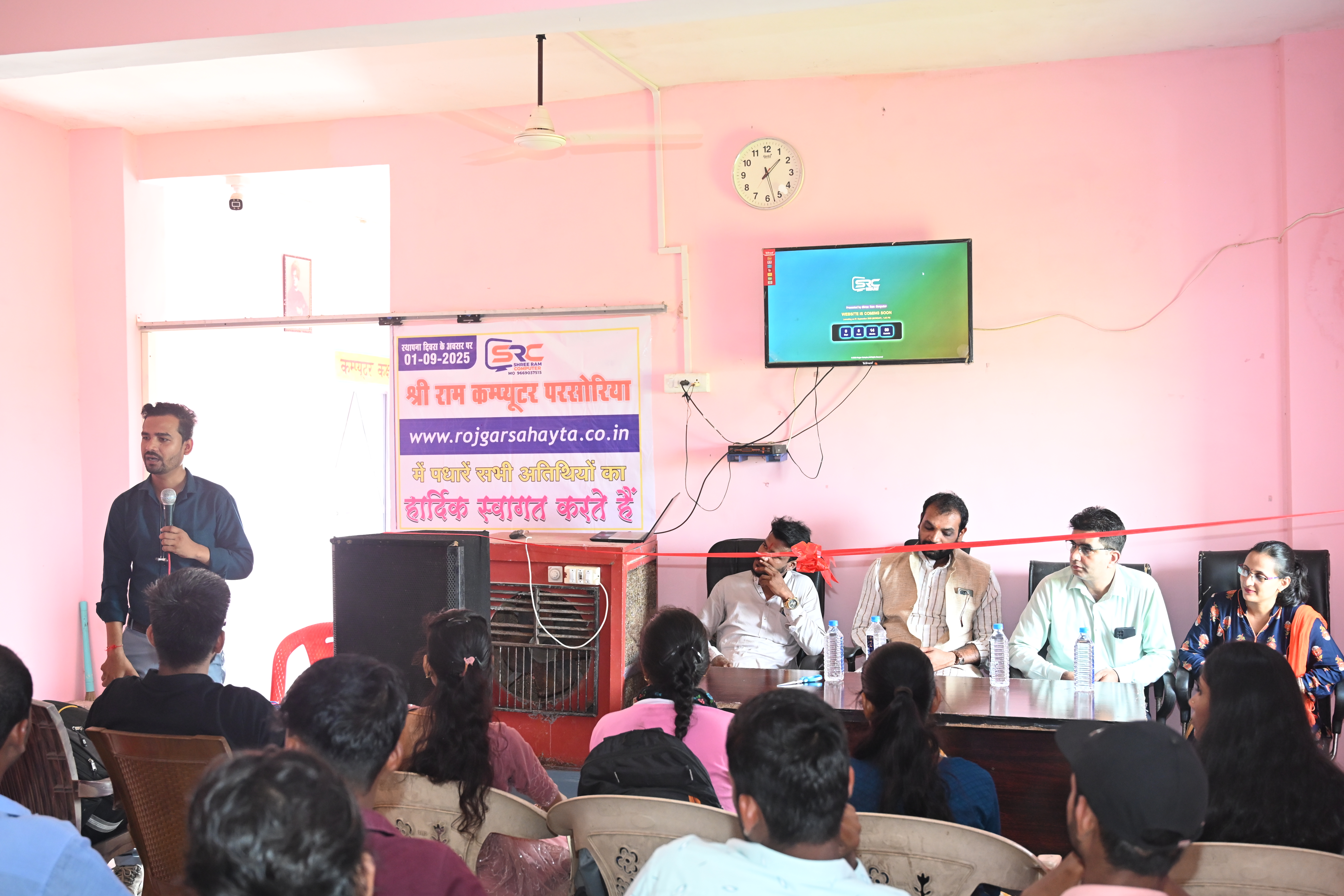 Website Launch Photo